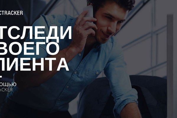 Кракен оригинальные ссылка в тор