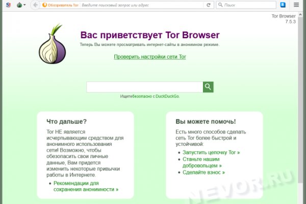 Кракен не работает