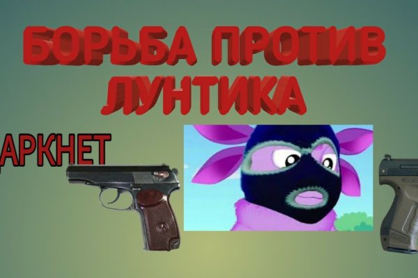 Кракен зайти