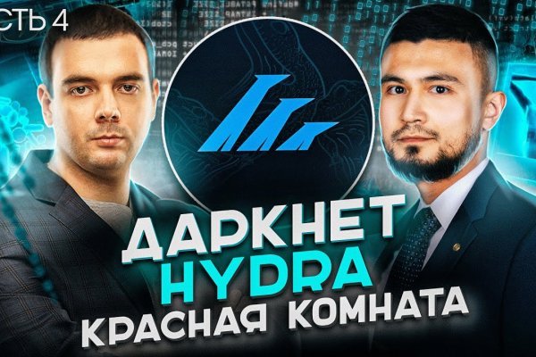 Гидра сайт в тор браузере ссылка