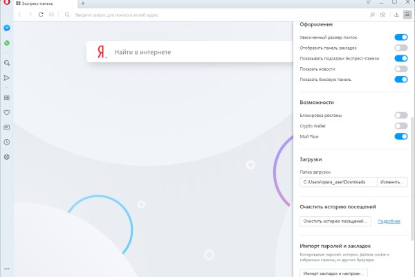 Кракен даркнет тг