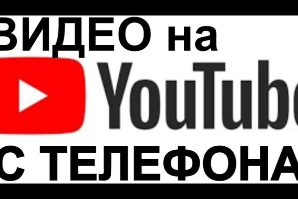 Кракен как зайти