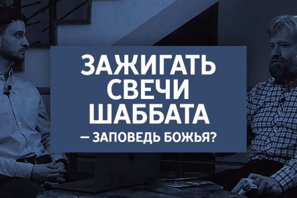 Mega market ссылка