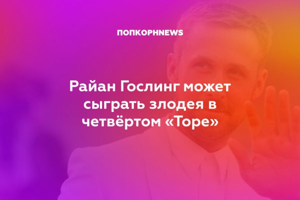 Кракен наркошоп
