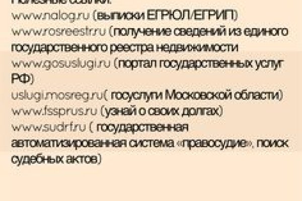 Кракен сайт упал