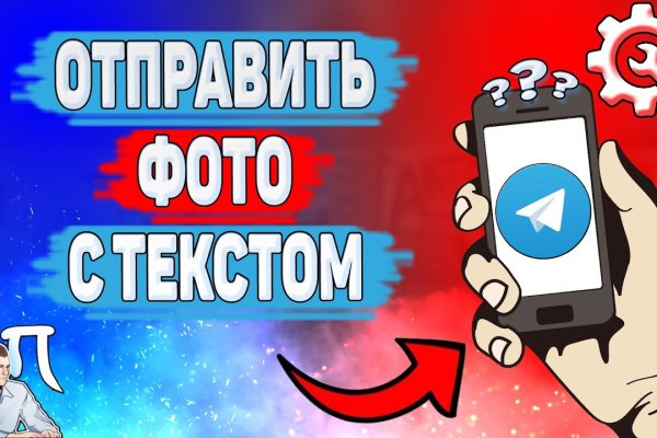Кракен запрещенные вещества