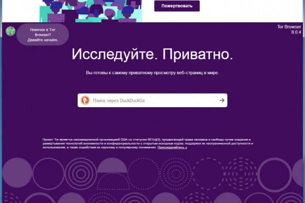 Кракен маркетплейс зеркало
