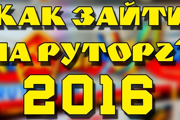 Kraken darknet зеркала