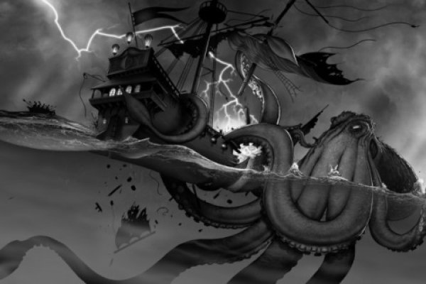 Kraken 24 at