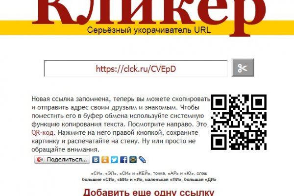 Кракен даркнет ссылка для тор