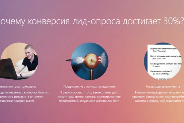 Почему не работает сайт кракен