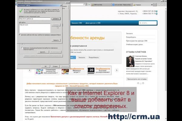 Kraken ссылка актуальная москва