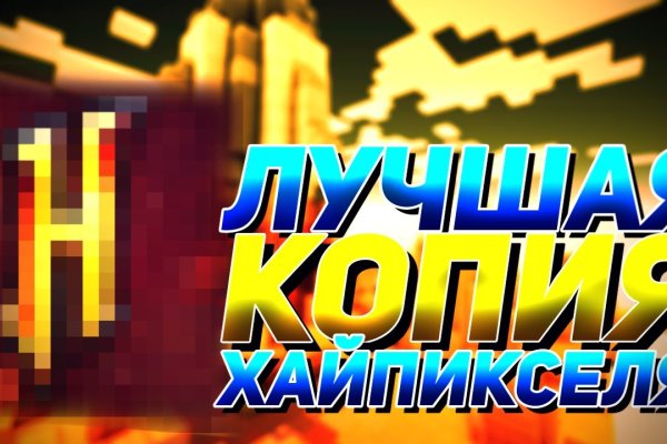 Что такое кракен в интернете