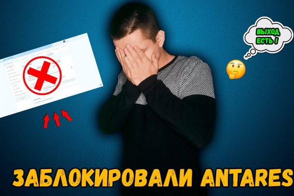 Как попасть на кракен с айфона