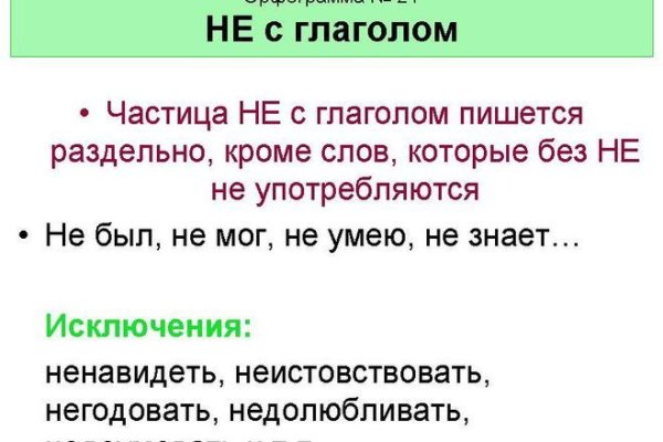 Kraken 2025 ссылка