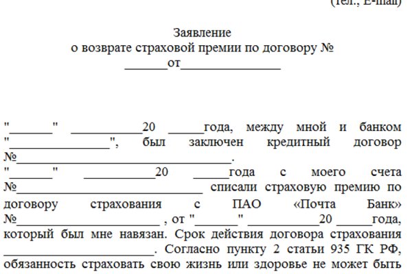 Кракен как войти через тор