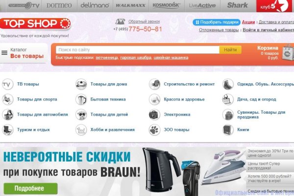 Кракен маркетплейс тор