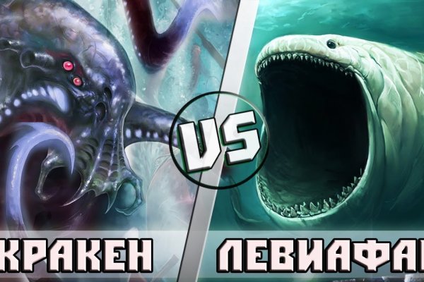 Kraken домен