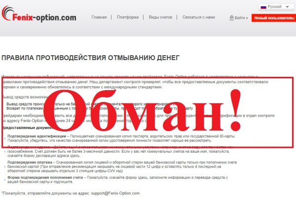 Кракен маркетплейс в питере