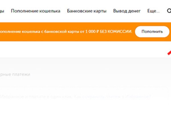 Активная ссылка на кракен