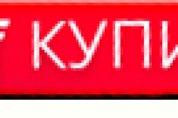 Кракен сайт тор ссылка