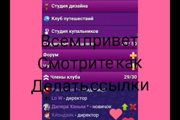 Kraken это современный маркетплейс