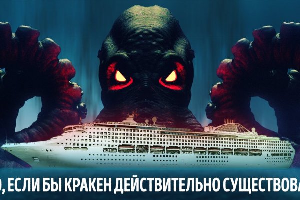 Ссылки зеркала на kraken kraken dark link