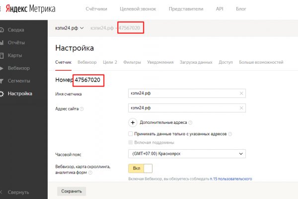Кракен 15at