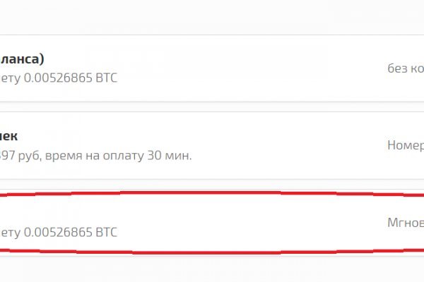 Kraken ссылка kraken clear com