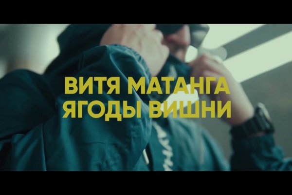 Кракен макет даркнет