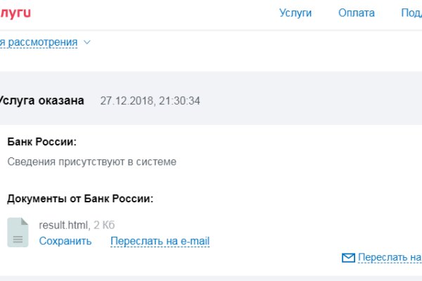 Кракен тор gigageek ru