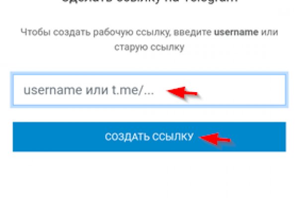 Дарк нет кракен