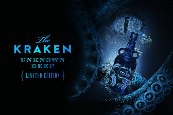 Kraken 17 at