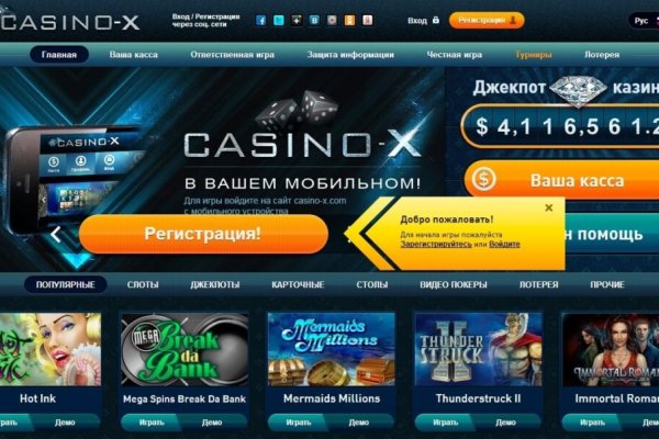 Как найти сайт кракен