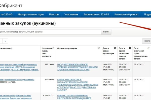 Как вывести деньги с kraken