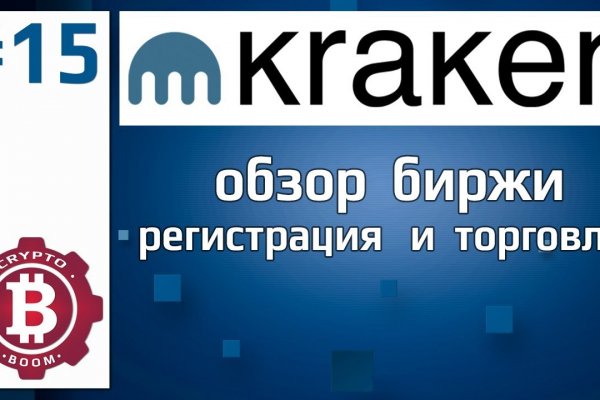 Кракен наркомагазин