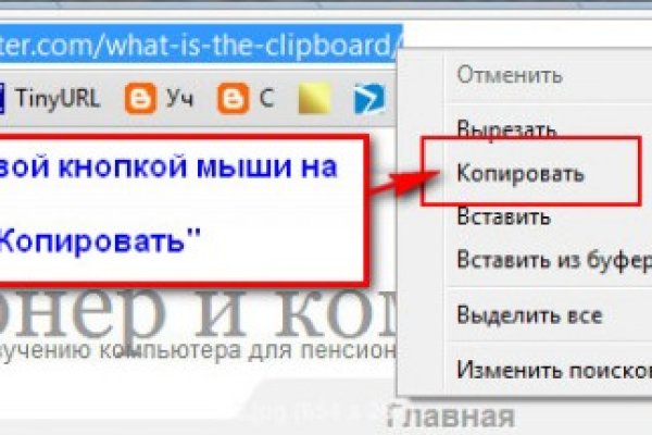 Кракен ссылка на сайт тор