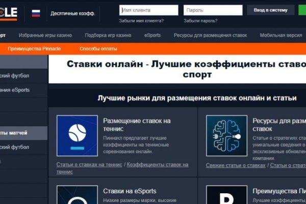 Кракен даркнет аккаунт