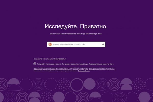 Кракен маркет зеркало
