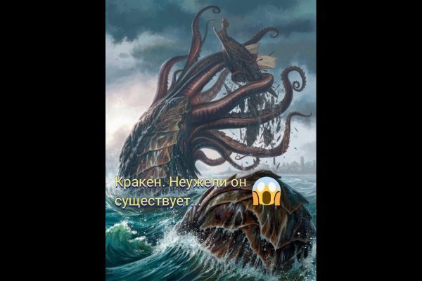 Kraken зеркало krakens13 at