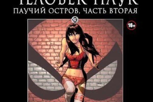 Кракен соль