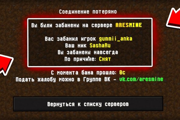 Как попасть на сайт кракен