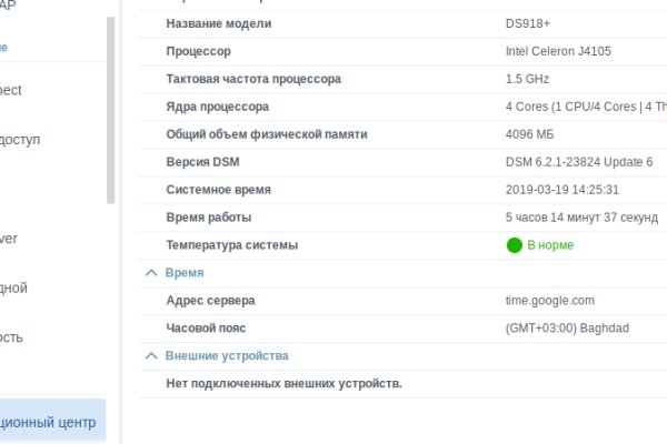 Сайт кракена актуальный