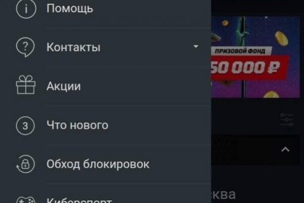 Кракен маркер даркнет