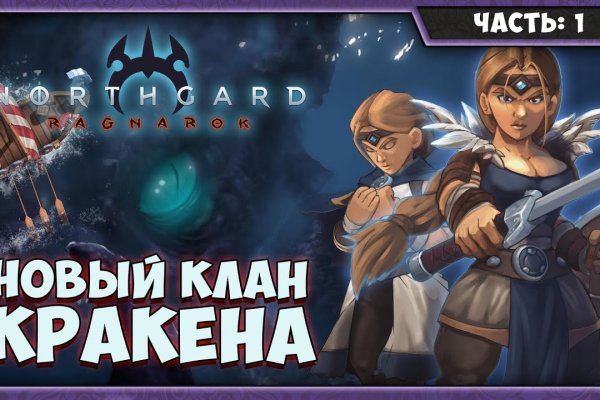 Как найти настоящую кракен даркнет ссылку