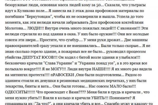 Кракен рабочий сайт