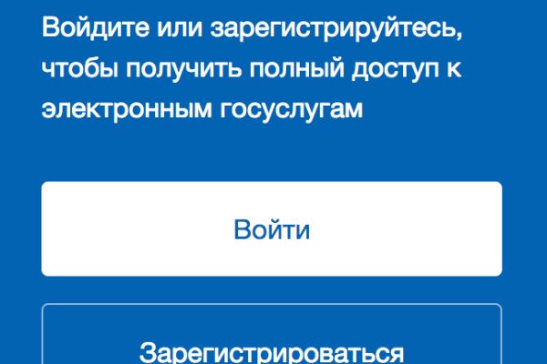 Kraken официальный сайт ссылка через tor