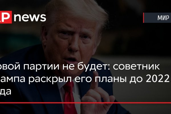 Активная ссылка на кракен