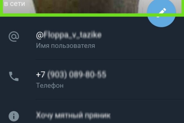 Clear ссылка на кракен