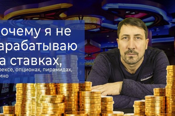 Модератор на кракене